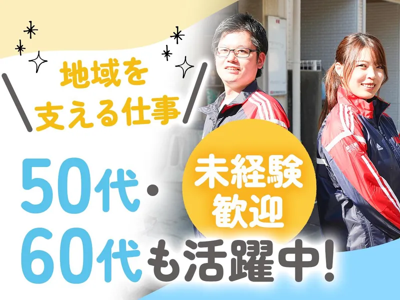 株式会社Ｓｉｒｉｕｓの求人・転職情報