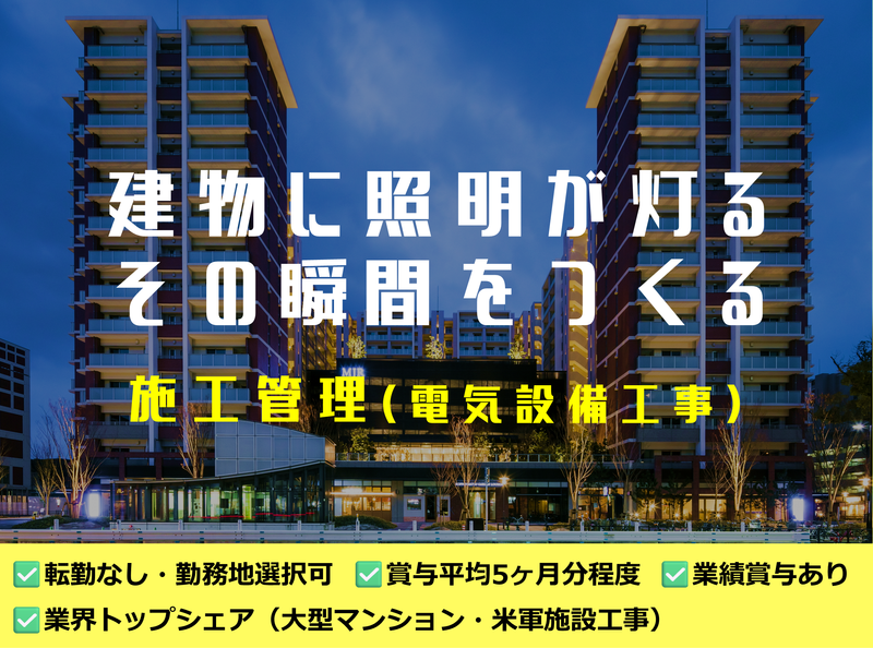 株式会社ＨＥＸＥＬ　Ｗｏｒｋｓ