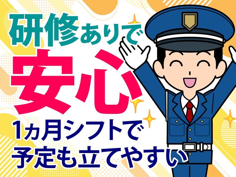 スーパーのアルバイト・バイト求人情報-04