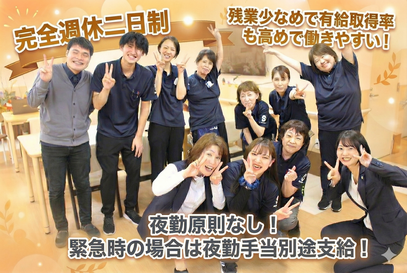 株式会社セルヴィスの求人・転職情報