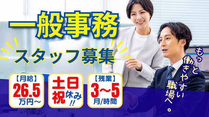 株式会社JENの求人・転職情報
