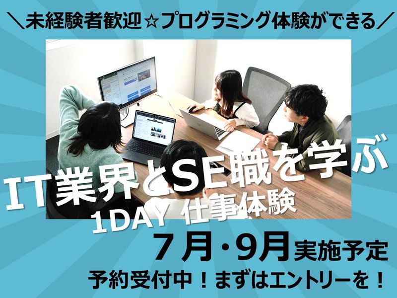 株式会社テクノ・カルチャー・システム