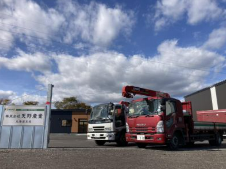 株式会社天野産業の求人・転職情報