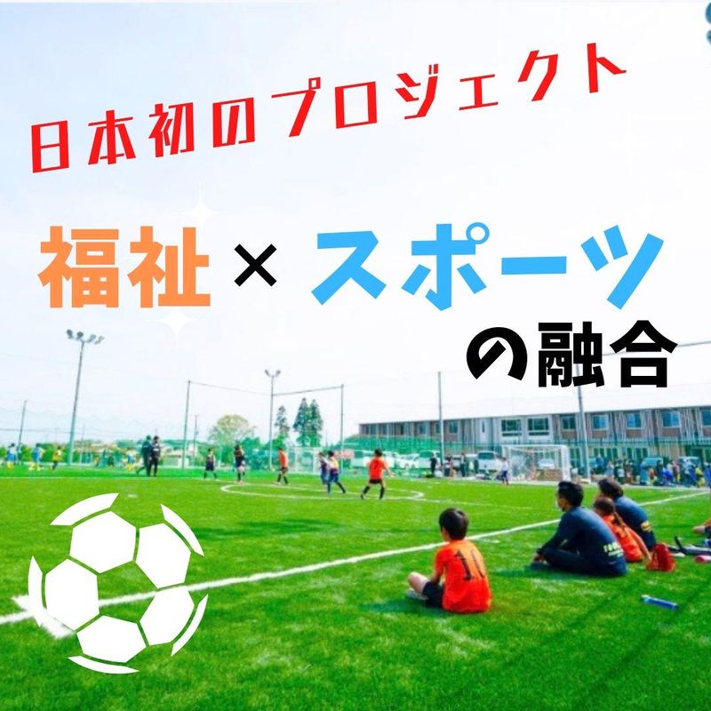 社会福祉法人信和会の求人・転職情報