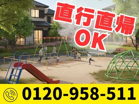 株式会社林間の求人・転職情報