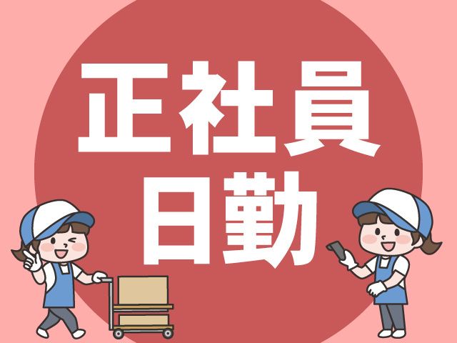 VANTECH株式会社