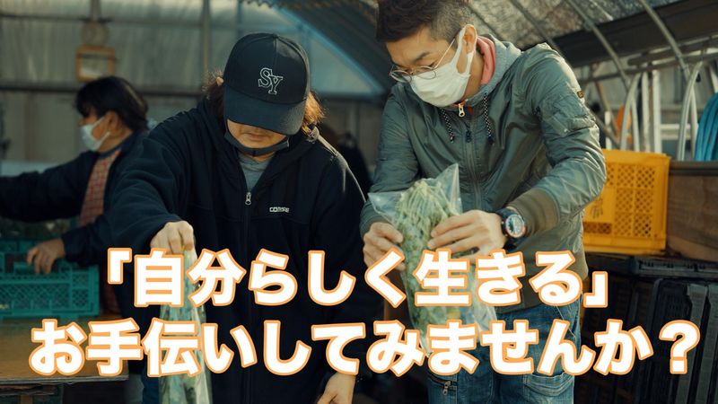 住宅型有料老人ホーム ほのかの森Nのアルバイト・バイト求人情報-03