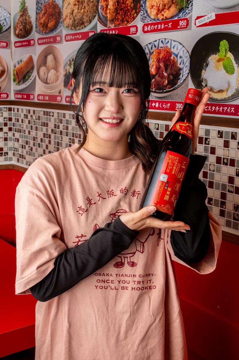 大衆中華酒場若林 リンクス梅田店のアルバイト・バイト求人情報-16