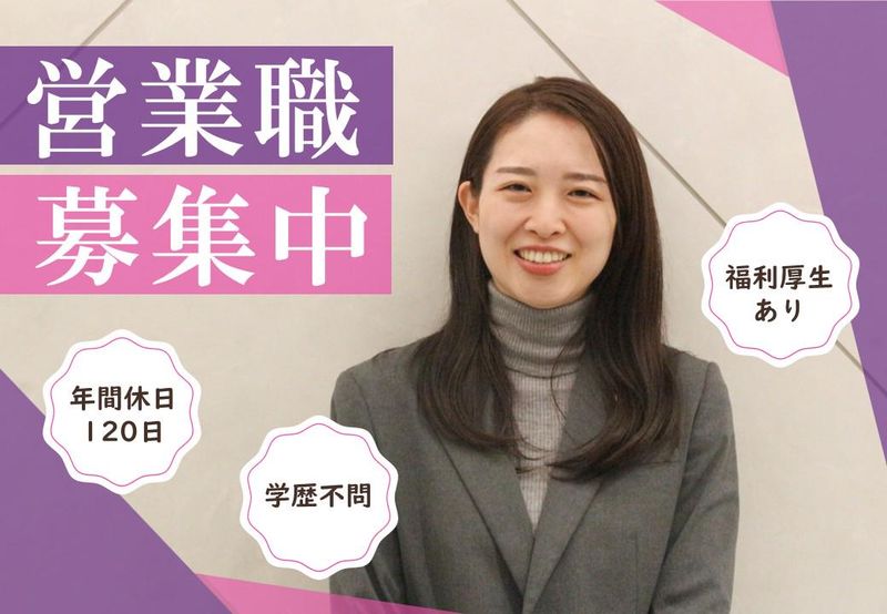 株式会社グロースライフ