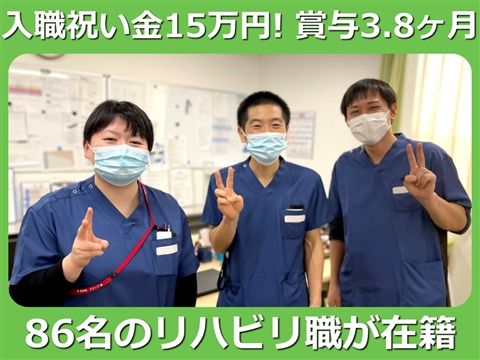 医療法人双葉会の求人・転職情報