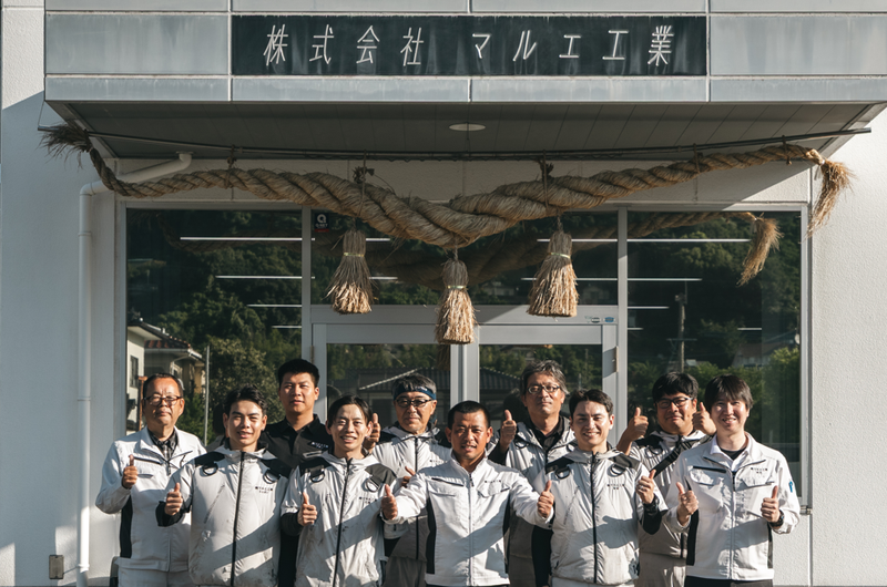 株式会社マルエ工業の求人・転職情報