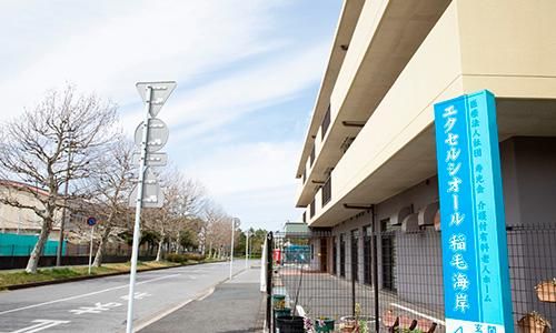 医療法人社団寿光会　エクセルシオール稲毛海岸のアルバイト・バイト求人情報-03