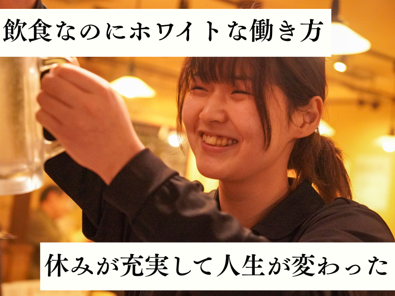 株式会社SANKOMARKETINGFOODSの求人・転職情報