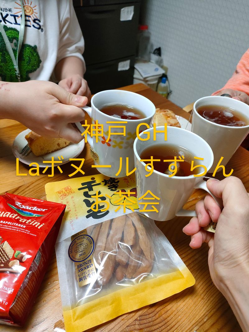 株式会社SBSカンパニー　障がい者グループホームLa　ボヌール･すずらんのアルバイト・バイト求人情報-04