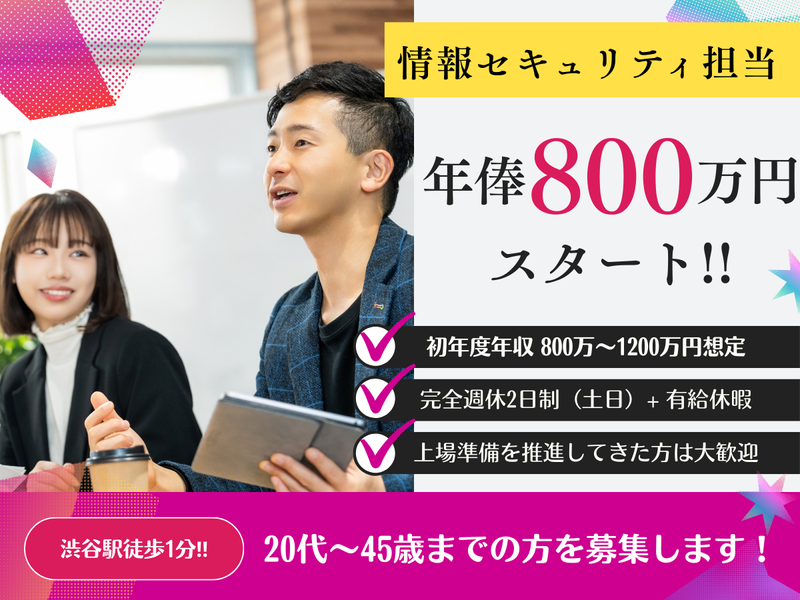 株式会社金宝堂ホールディングスの求人・転職情報