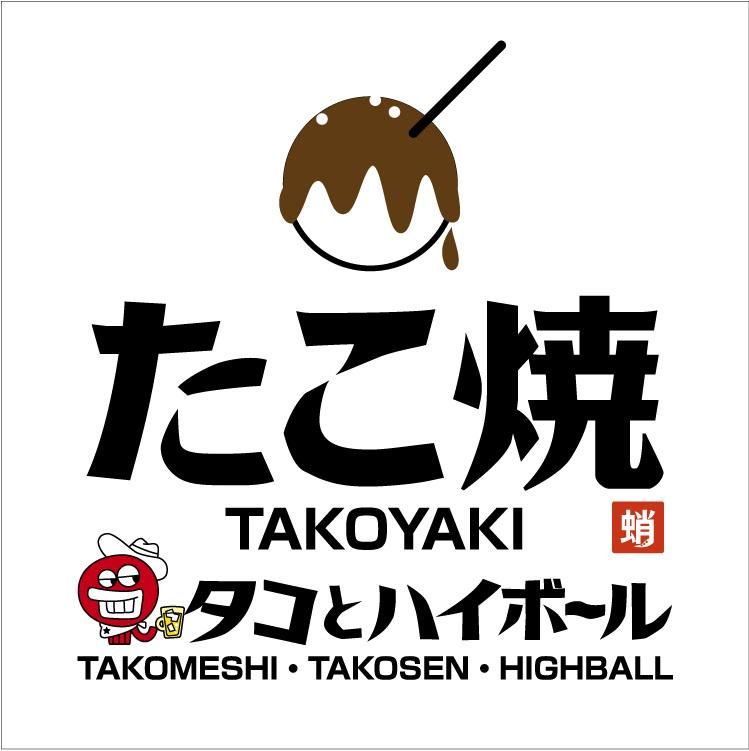 タコとハイボール　町田店のアルバイト・バイト求人情報-02