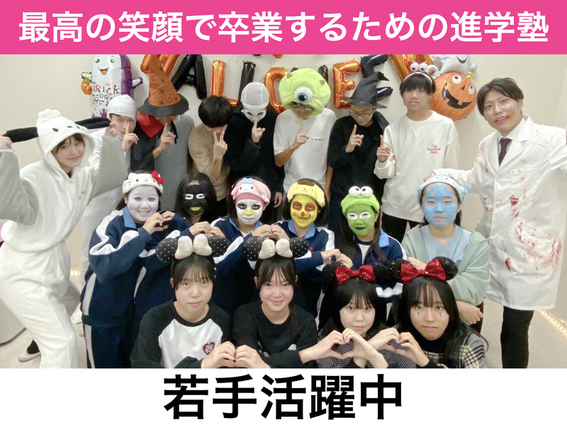 合同会社Rizeの求人・転職情報