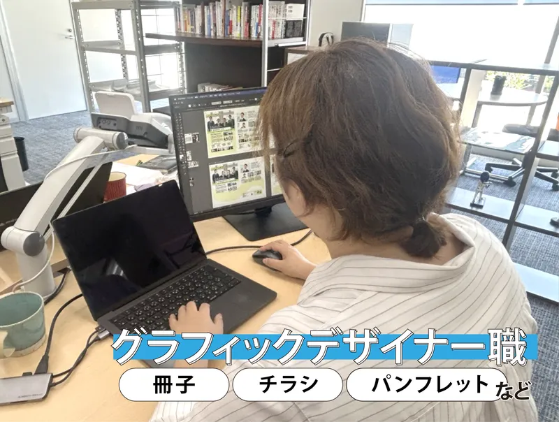 株式会社ジェイワークス