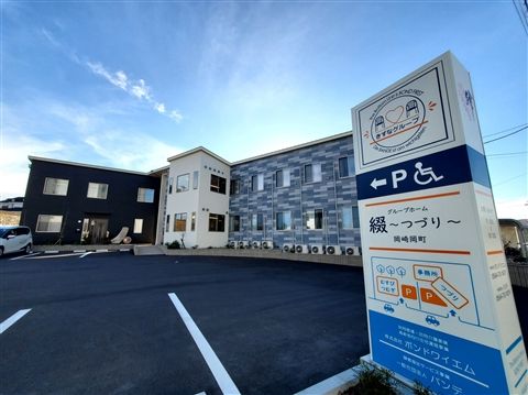 株式会社きずなホールディングスの求人・転職情報