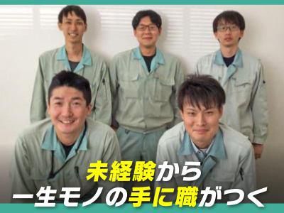 株式会社グリーンテック　IL事業部(勤務地:明石市)のアルバイト・バイト求人情報-02