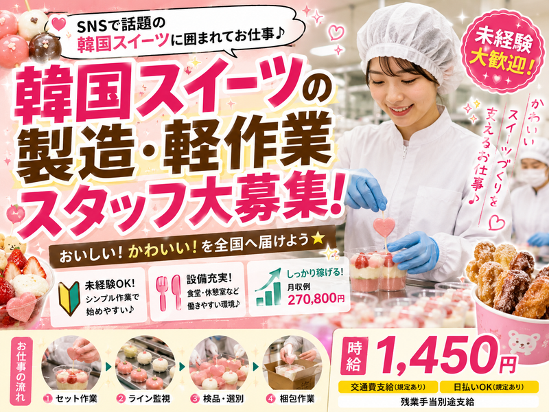 株式会社セブンピクチャーズ(摩耶)