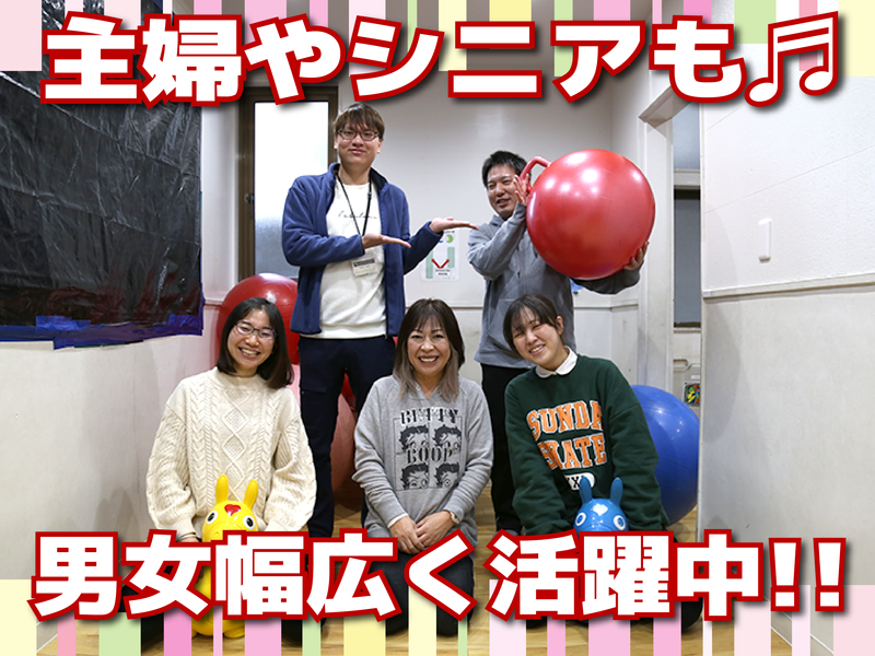 株式会社ＳＫパートナーズの求人・転職情報