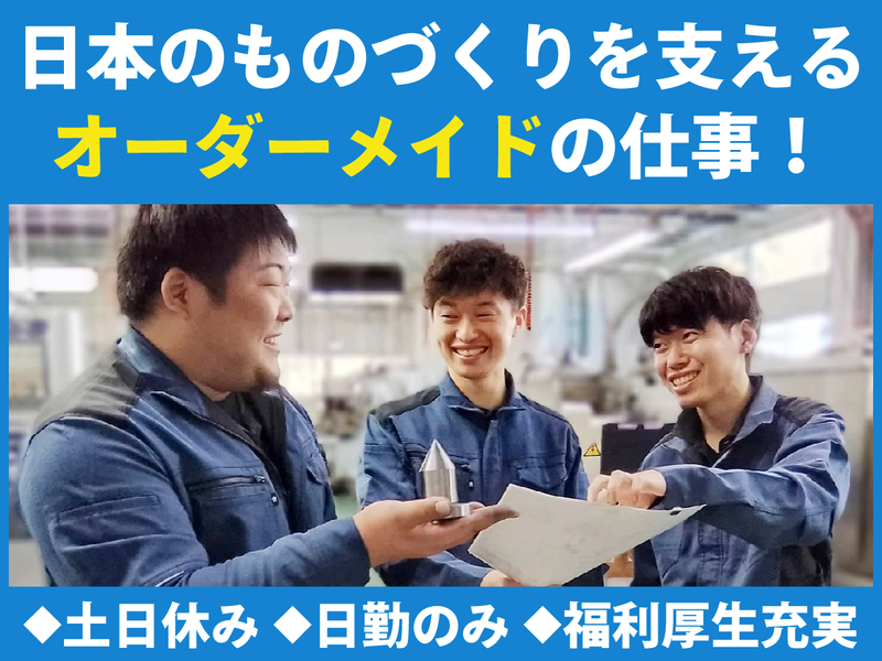 株式会社ビット