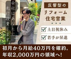 株式会社一二三の求人・転職情報