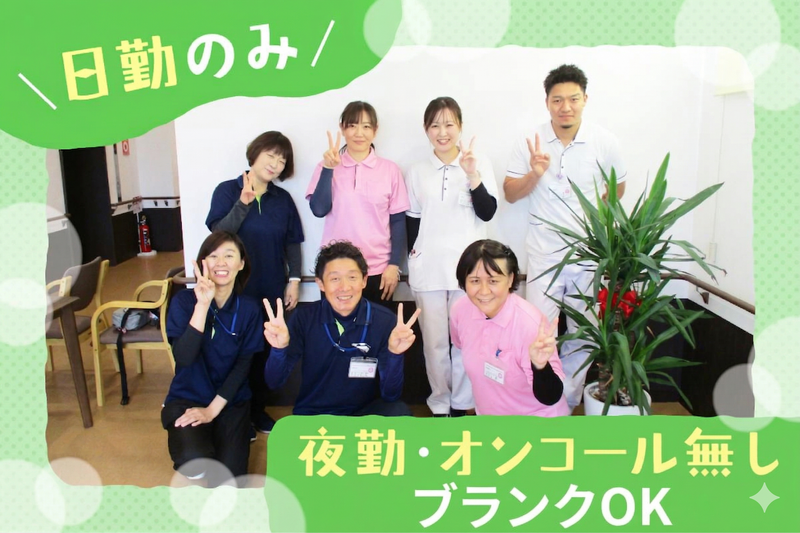 エヌ・エス・ケイ株式会社の求人・転職情報