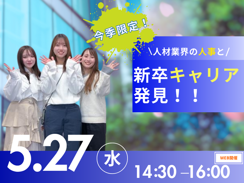 DSP株式会社