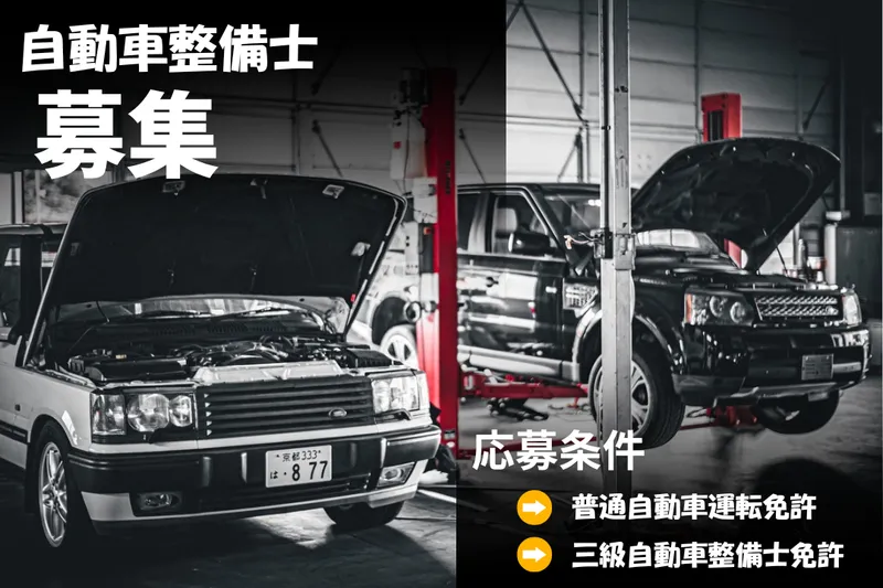 株式会社ＲＥＳＥＮＳＥの求人・転職情報