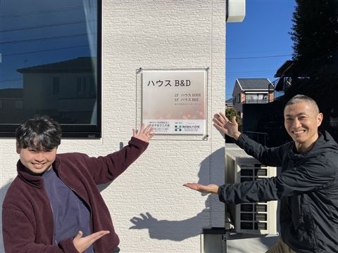 社会福祉法人横浜やまびこの里の求人・転職情報