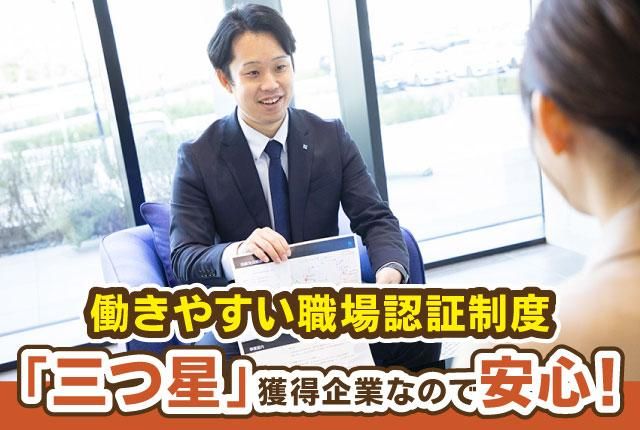 南総通運㈱の求人・転職情報