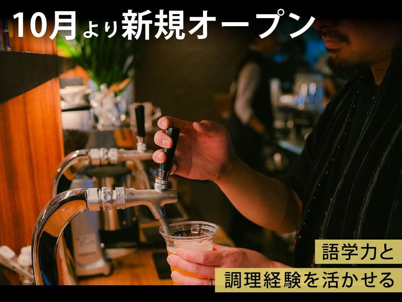 株式会社ワンダーパワードユーの求人・転職情報