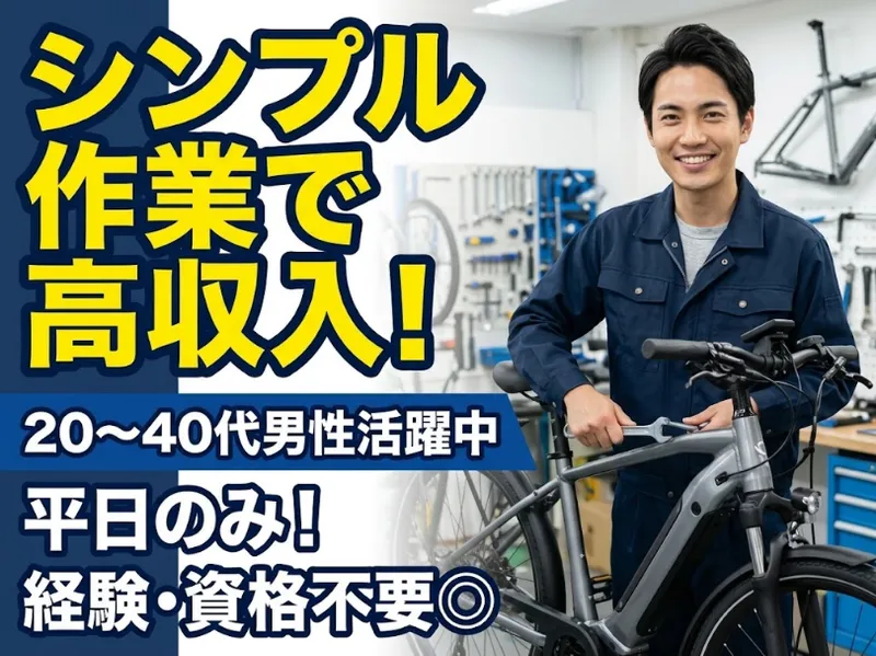 ダイサン株式会社　座間工場