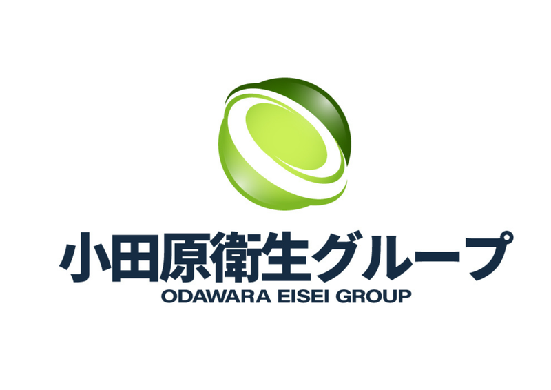 株式会社小田原衛生公社の求人・転職情報