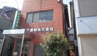 進光運輸株式会社のアルバイト・バイト求人情報-02