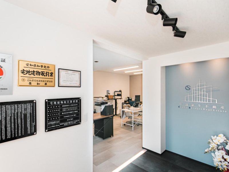 株式会社中部新生不動産のアルバイト・バイト求人情報-04