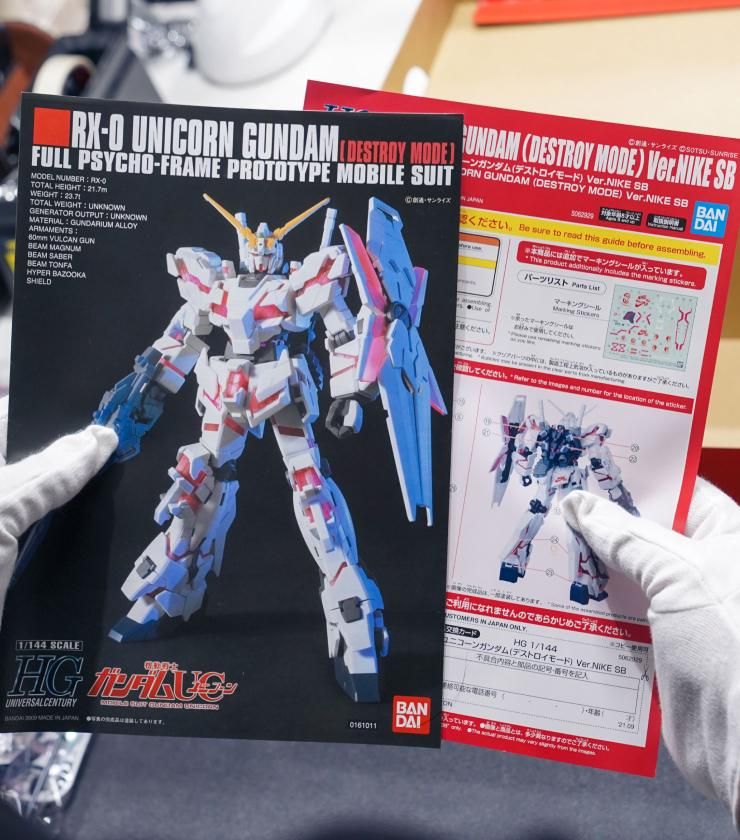 SNKRDUNK BASE/豊洲倉庫のアルバイト・バイト求人情報-03