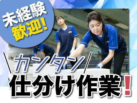 SGフィルダー株式会社 千葉エリア　/W24106-001