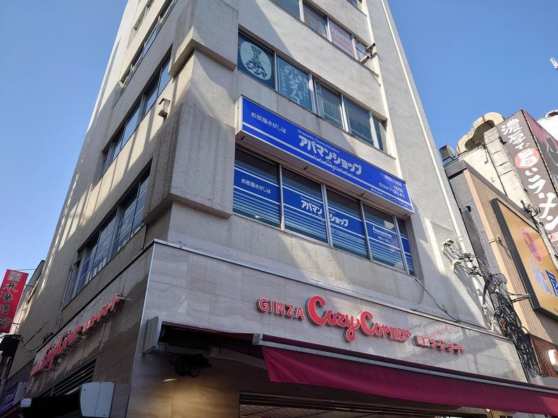 アパマンショップ阿佐ヶ谷店のアルバイト・バイト求人情報-03