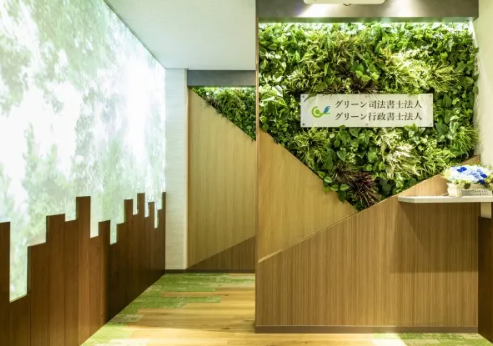 グリーン司法書士法人-0016の求人・転職情報