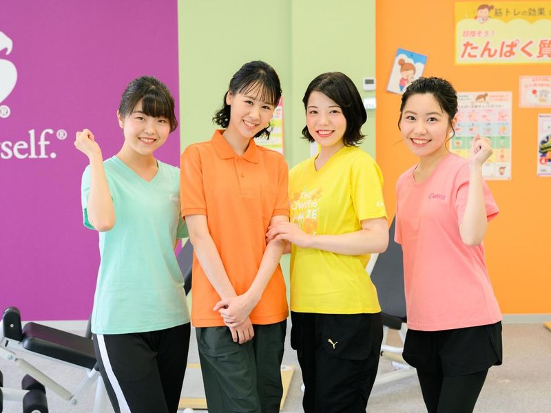 カーブス ヨークフーズ中浦和(株式会社ハイ・スタンダード)の求人4