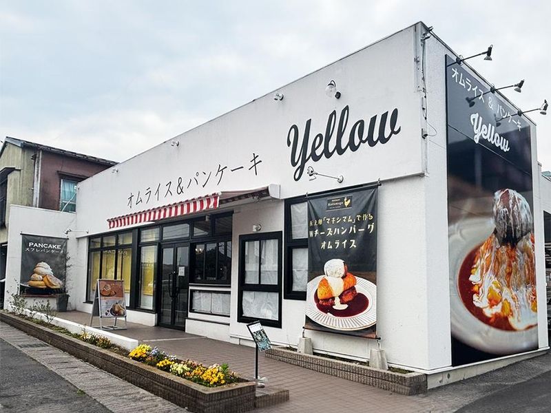 オムライス&パンケーキ Yellowのアルバイト・バイト求人情報-05