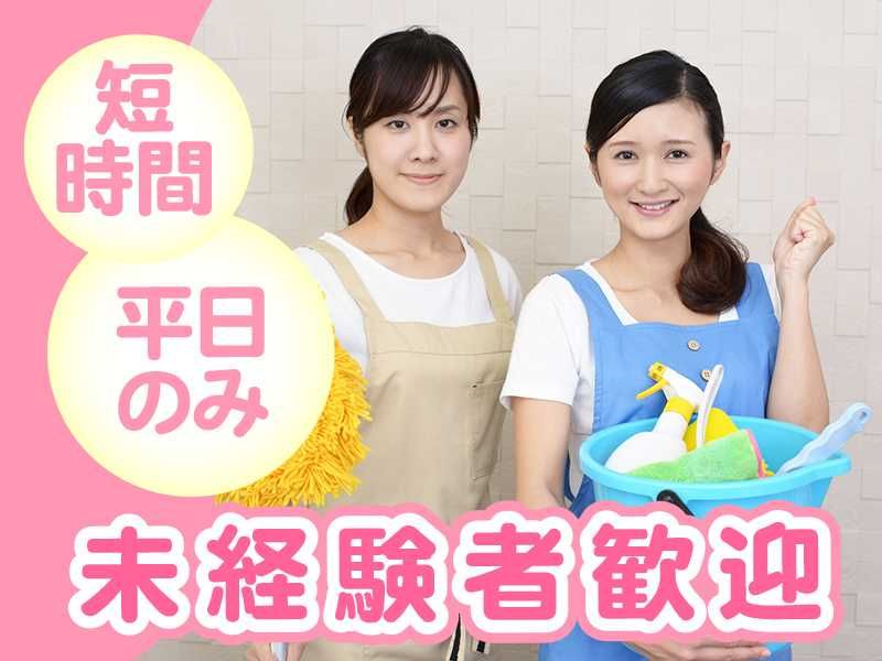 大星ビルメンテナンス株式会社のアルバイト・バイト求人情報-11