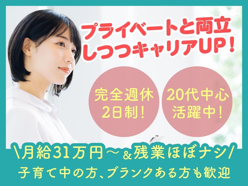 大森駅前内科・内視鏡クリニックの求人・転職情報