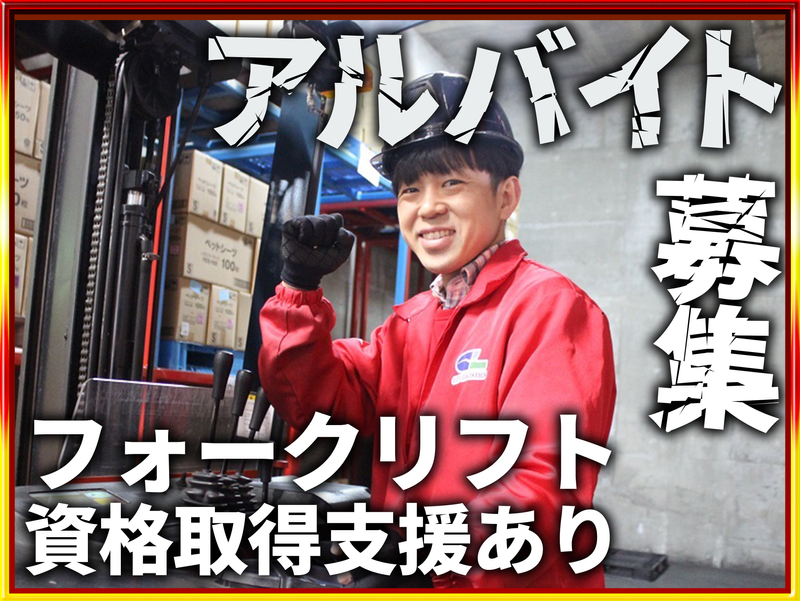 株式会社シーエル　吉川センター【26】のアルバイト・バイト求人情報-14
