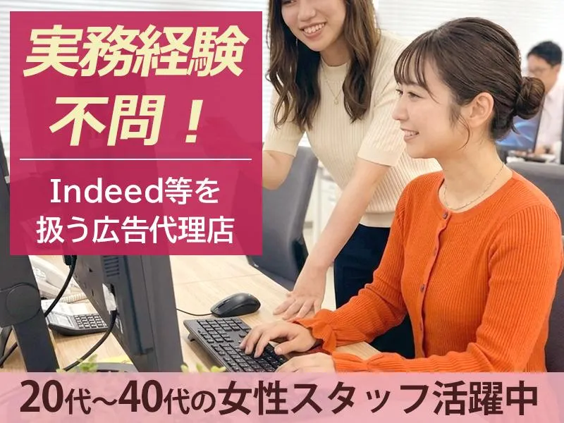 株式会社アルファエージェントの求人・転職情報
