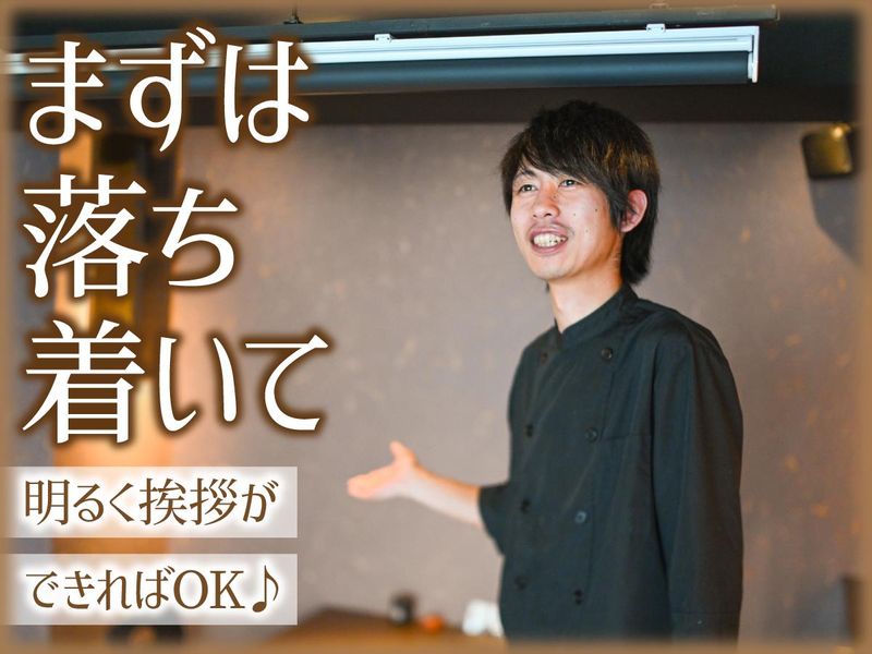 カンジャンケジャン　渡　大阪西天満店のアルバイト・バイト求人情報-04