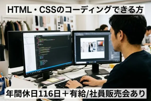 株式会社ファイブフォーティの求人・転職情報